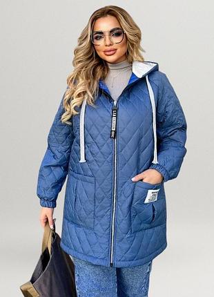Куртка женская стеганая теплая батал удлиненная пальто с капюшоном демисезонная осенняя весенняя повседневная синяя
