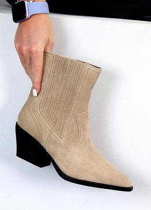 Ботинки казаки "incity", беж, натуральная замша, деми