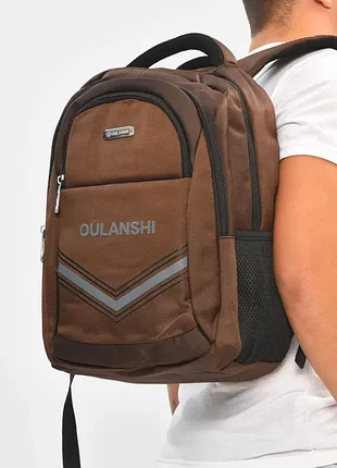 Спортивный рюкзак