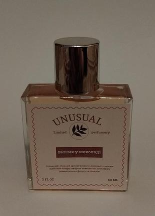 Парфуми unusual "вишня в шоколаді" 60мл