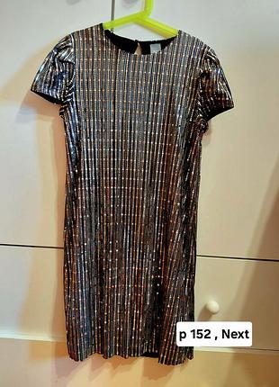 Платье на девочку next