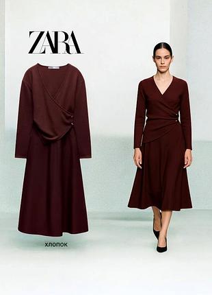 Zara новое платье миди цвета бургунди
