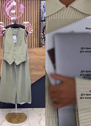 Классический костюм, женский, mixmi, бежевый, 48-50, ткань: костюмка люкс