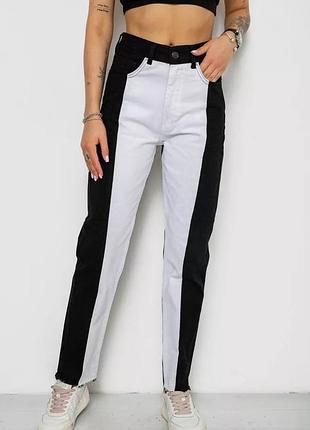 Джинси мом чорно-білі жіночі