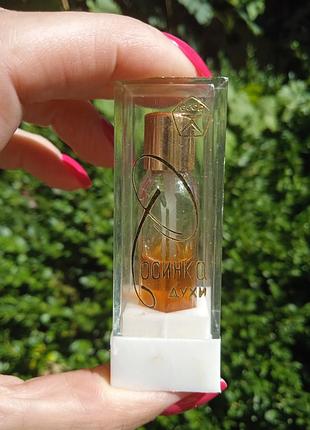 Духи винтаж ссср,,росинка"