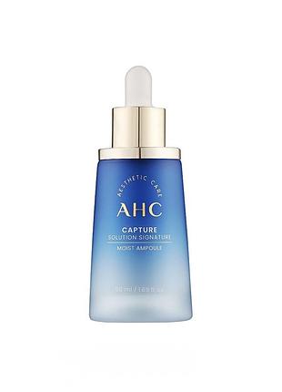 Сироватка для обличчя ahc capture solution signature moist ampoule 50 мл