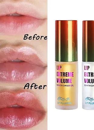 Розпродаж‼️ плампер олійка олія блиск  для збільшення об’єму губ, зволоження, живлення, розгладження зморшок сяючі та м’які губи тривалий ефект знижка