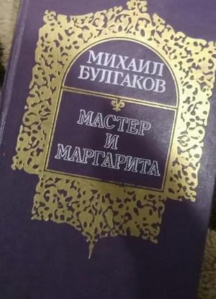 Книга новая