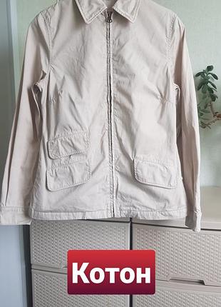 Бежевая ветровка коттоновый жакет легкая курточка приталенный пиджак timeberland s