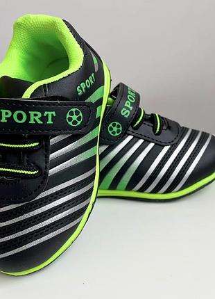 Кросівки для маленьких діток