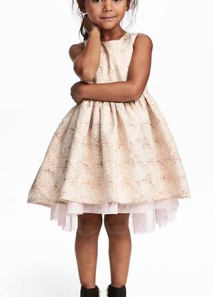 Чарівна жакардова пишна сукня h&m