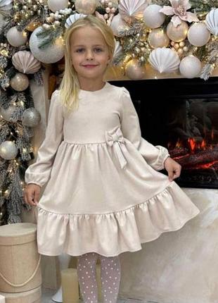 Праздничное платье для девочки