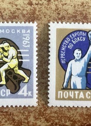 Срср. 1963 р. ** (sp)