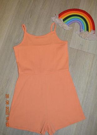 Комбінезон ромпер рубчик для тренувань