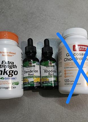 Дієтичні добавки куплені на iherb