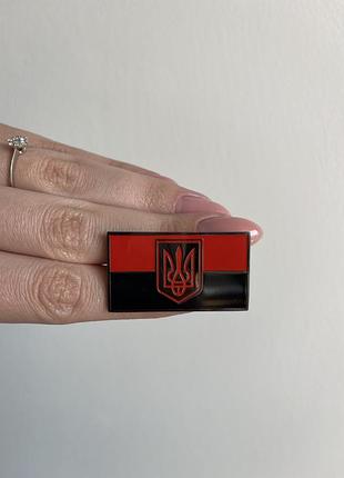 Пін значок металевий брошка патріотичний пін “червоно-чорний стяг з тризубом”