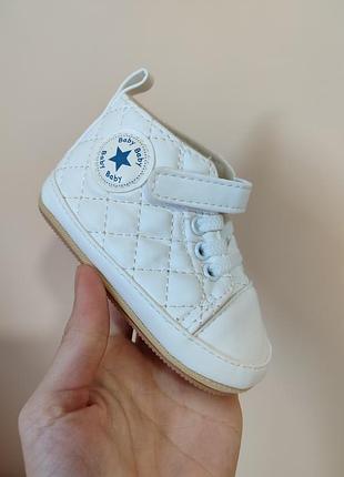 Хайтопи 12,5 см