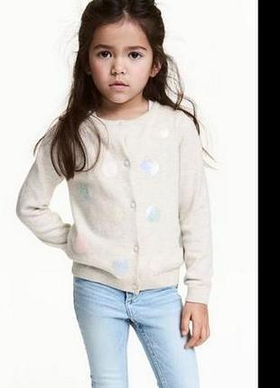 Кардиган h&amp;m