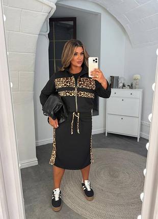 Костюм с леопардовыми вставками - платье и кофта бомбер трикотаж
