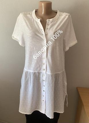 Элегантная белоснежная блузка / туника прошва/ трикотаж хлопок