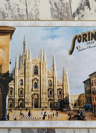 Sorini milano коробка для зберігання металева жестяна