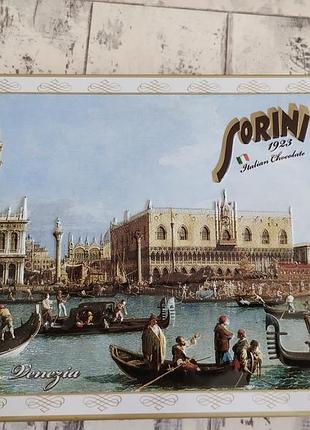 Sorini venezia коробка для зберігання металева жестяна