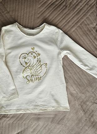 Лонгслів, кофтинка