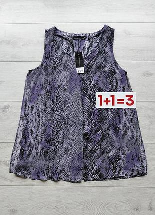 1+1=3 🎁 майка блуза в анималистический принт от david emanuel