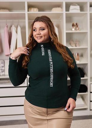 Женский гольф пума с накатом