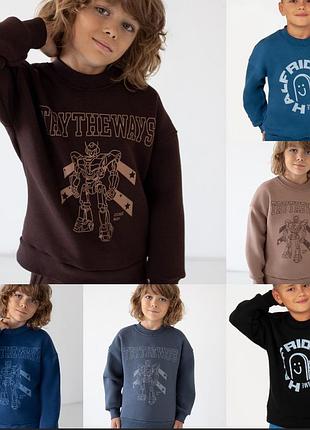 Світшот теплий начос флісовий для хлопчика