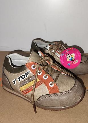 Кросівки дитячі