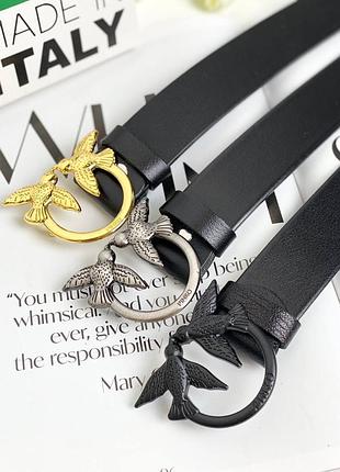 Шкіряний ремінь