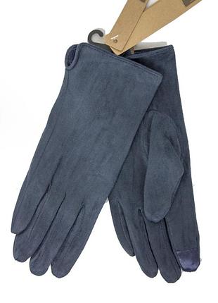Перчатки замшевые синие look
