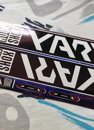 Наклейки на велосипед вилку пір'я рокшок yari rock shox rockshox