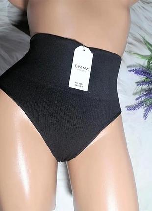 Женские трусы бразилианы микрофибра с эффектом утяжки 44-50р 3 цвета