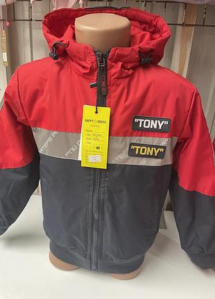 Куртка для хлопчика