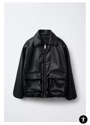 Куртка-балон зі штучної шкіри