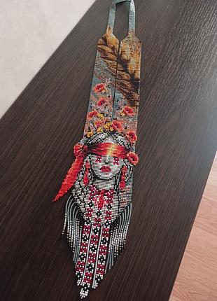 Гердан-оберіг, мотанка