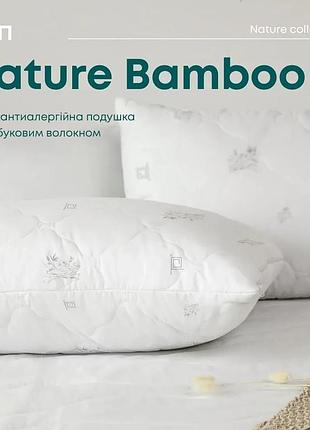 Подушка природа "membrana print" bamboo 70*70 см