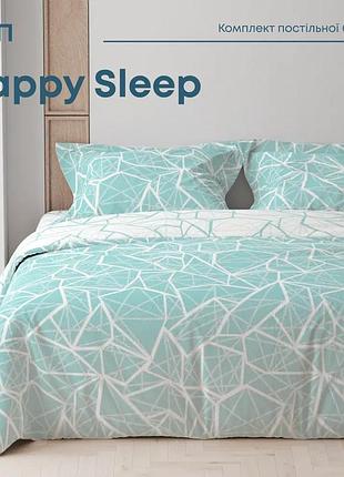 Комплект постільної білизни м'ятний теп "happy sleep" marble, 50x70 сімейний бавовна ранфорс