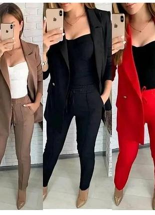 Костюм. индивидуальный пошив