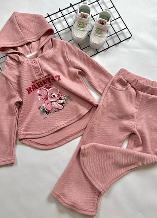 Костюм детский