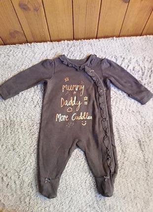 Человечек george 56 см