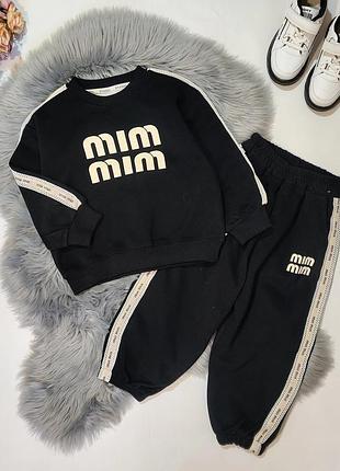 Костюм двойка на девочку