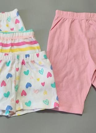 Набір шорт 0-3 міс 62 см