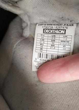 Зимние сапоги 4