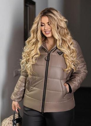 Жіноча куртка