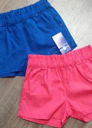 Дитячі шорти від lupilu