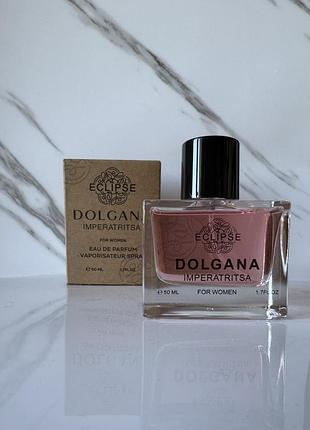 Жіночий парфум, 50 мл