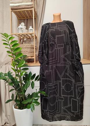 Базова сукня ледь жатка!